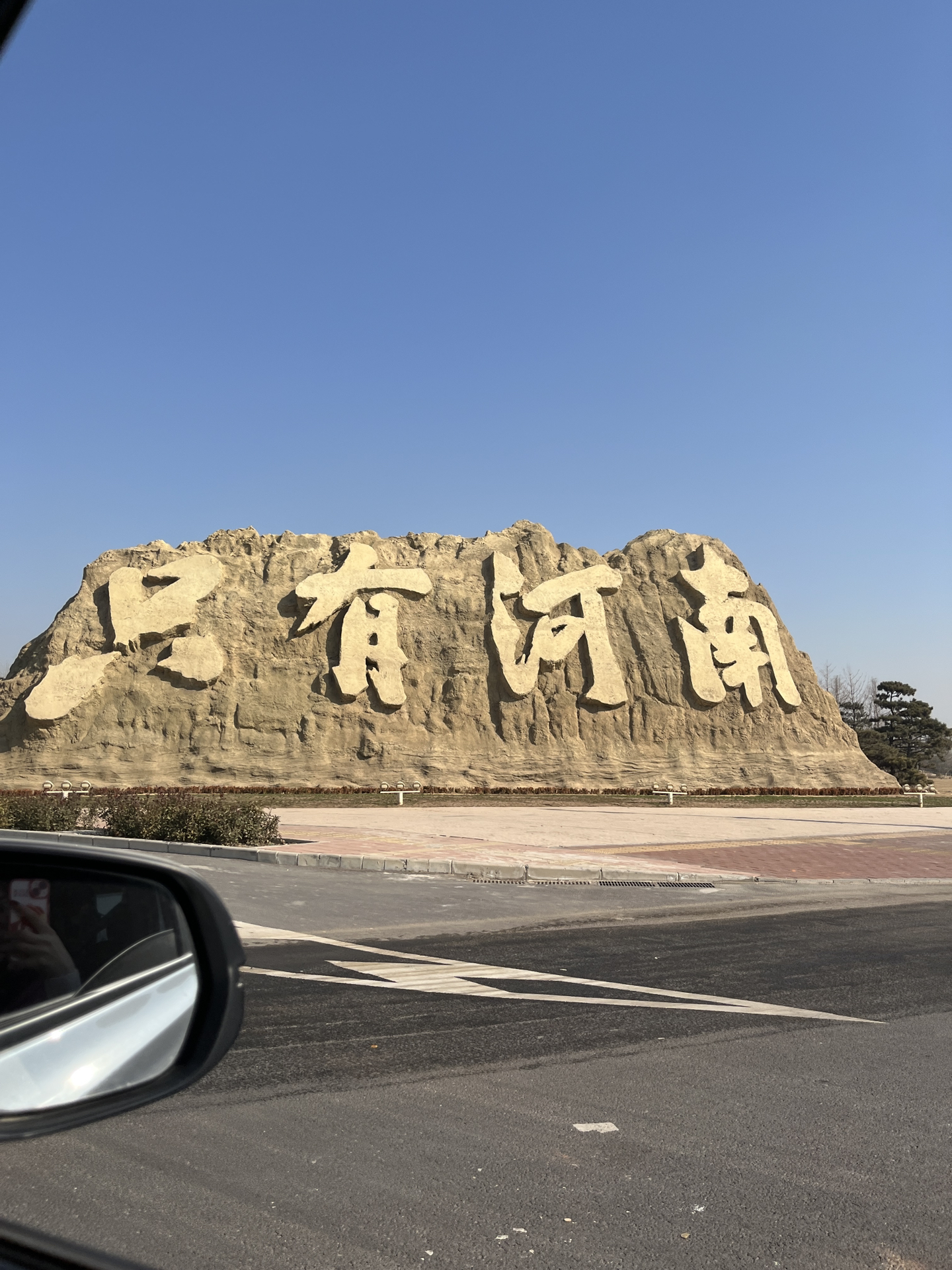 河南,自然之约,温柔邂逅之旅